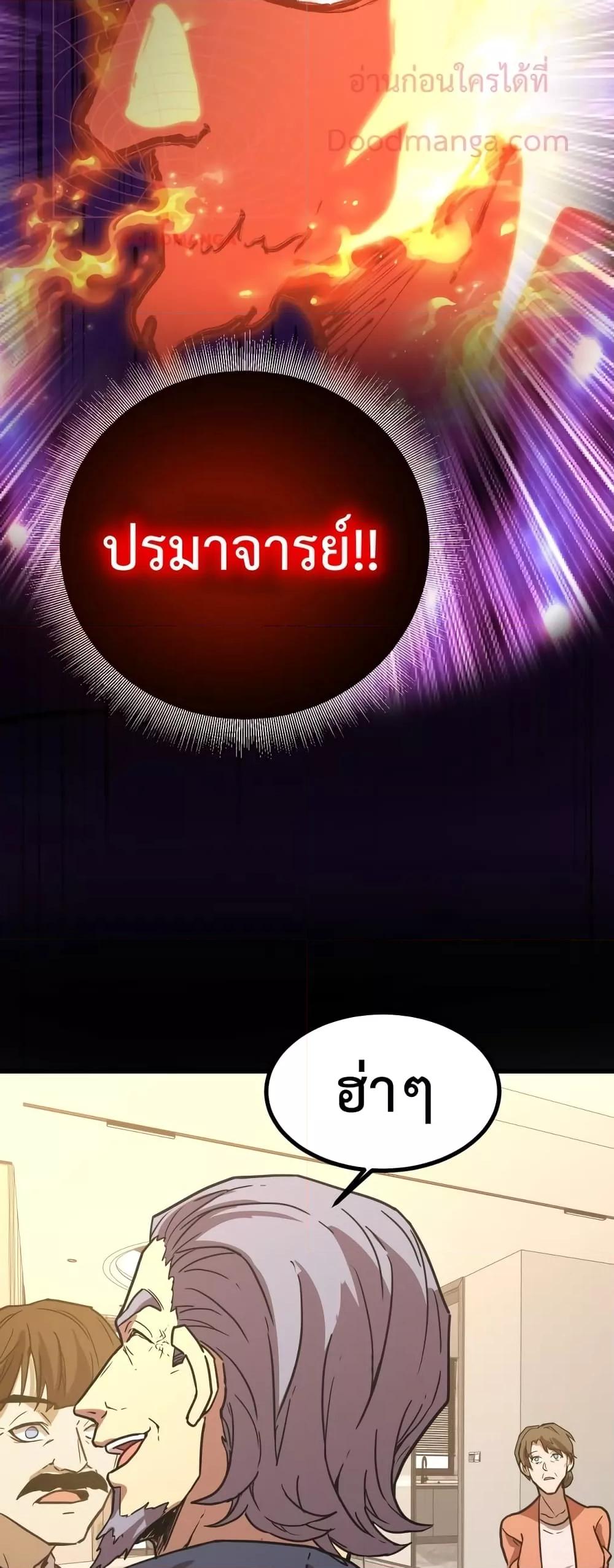 Page page-020 of Chapter_65